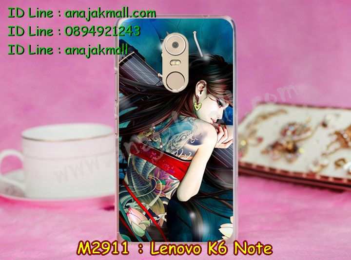 เคสสกรีน Lenovo K6 note,รับสกรีนเคสเลอโนโว K6 note,เคสประดับ Lenovo K6 note,เคสหนัง Lenovo K6 note,เคสฝาพับ Lenovo K6 note,ยางกันกระแทก K6 note,เครสสกรีนการ์ตูน Lenovo K6 note,กรอบยางกันกระแทก Lenovo K6 note,เคสหนังลายการ์ตูนเลอโนโว K6 note,เคสพิมพ์ลาย Lenovo K6 note,เคสไดอารี่เลอโนโว K6 note,เคสหนังเลอโนโว K6 note,เคสยางตัวการ์ตูน Lenovo K6 note,รับสกรีนเคส Lenovo K6 note,กรอบยางกันกระแทก Lenovo K6 note,เคสหนังประดับ Lenovo K6 note,เคสฝาพับประดับ Lenovo K6 note,ฝาหลังลายหิน Lenovo K6 note,เคสลายหินอ่อน Lenovo K6 note,เคสตกแต่งเพชร Lenovo K6 note,เคสฝาพับประดับเพชร Lenovo K6 note,เคสอลูมิเนียมเลอโนโว K6 note,สกรีนเคสคู่ Lenovo K6 note,สรีนเคสฝาพับเลอโนโว K6 note,เคสทูโทนเลอโนโว K6 note,เคสสกรีนดาราเกาหลี Lenovo K6 note,แหวนคริสตัลติดเคส K6 note,เคสแข็งพิมพ์ลาย Lenovo K6 note,เคสแข็งลายการ์ตูน Lenovo K6 note,เคสหนังเปิดปิด Lenovo K6 note,กรอบนิ่มติดแหวน Lenovo K6 note,เคสประกบหน้าหลัง Lenovo K6 note,เคสตัวการ์ตูน Lenovo K6 note,ฝาพับเงากระจก K6 note,กรอบนิ่มยางกันกระแทก K6 note,เคสขอบอลูมิเนียม Lenovo K6 note,เคสโชว์เบอร์ Lenovo K6 note,สกรีนเคส 3 มิติ Lenovo K6 note,กรอบนิ่มลายดาราเกาหลี Lenovo K6 note,เคสแข็งหนัง Lenovo K6 note,เคทสกรีนทีมฟุตบอล Lenovo K6 note,สกรีนเคสนิ่มลายหิน K6 note,เคสยางนิ่มพิมพ์ลายเลอโนโว K6 note,เคสแข็งบุหนัง Lenovo K6 note,กรอบยางติดแหวนคริสตัล Lenovo K6 note,เคสกรอบอลูมิเนียมลายการ์ตูน Lenovo K6 note,เคสลายทีมฟุตบอลเลอโนโว K6 note,เคสประกบ Lenovo K6 note,ฝาหลังกันกระแทก Lenovo K6 note,เคสปิดหน้า Lenovo K6 note,หนังโชว์เบอร์ลายการ์ตูน K6 note,กรอบหนังโชว์หน้าจอ K6 note,เคสสกรีนทีมฟุตบอล Lenovo K6 note,เคสพลาสติกสกรีนการ์ตูน Lenovo K6 note,รับสกรีนเคสภาพคู่ Lenovo K6 note,เคสการ์ตูน 3 มิติ Lenovo K6 note,สั่งสกรีนเคสยางใสนิ่ม K6 note,เคสปั้มเปอร์ Lenovo K6 note,เคสแข็งแต่งเพชร Lenovo K6 note,กรอบอลูมิเนียม Lenovo K6 note,ซองหนัง Lenovo K6 note,เคสโชว์เบอร์ลายการ์ตูน Lenovo K6 note,เคสประเป๋าสะพาย Lenovo K6 note,เคสขวดน้ำหอม Lenovo K6 note,เคสมีสายสะพาย Lenovo K6 note,เคสหนังกระเป๋า Lenovo K6 note,เคสลายสกรีน 3D Lenovo K6 note